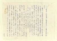 主要名稱：八二三註圖檔，第782張，共1034張