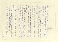 主要名稱：八二三註圖檔，第784張，共1034張
