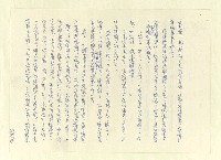 主要名稱：八二三註圖檔，第788張，共1034張