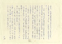 主要名稱：八二三註圖檔，第790張，共1034張