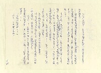 主要名稱：八二三註圖檔，第792張，共1034張