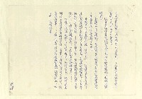 主要名稱：八二三註圖檔，第795張，共1034張