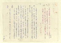 主要名稱：八二三註圖檔，第796張，共1034張