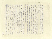 主要名稱：八二三註圖檔，第798張，共1034張