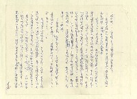 主要名稱：八二三註圖檔，第799張，共1034張