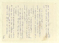 主要名稱：八二三註圖檔，第800張，共1034張