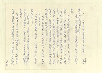 主要名稱：八二三註圖檔，第801張，共1034張