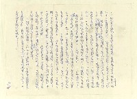 主要名稱：八二三註圖檔，第802張，共1034張