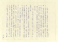 主要名稱：八二三註圖檔，第803張，共1034張