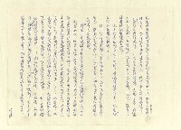 主要名稱：八二三註圖檔，第804張，共1034張