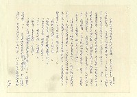 主要名稱：八二三註圖檔，第805張，共1034張