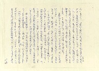 主要名稱：八二三註圖檔，第807張，共1034張
