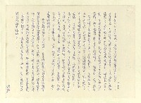 主要名稱：八二三註圖檔，第808張，共1034張
