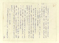 主要名稱：八二三註圖檔，第809張，共1034張