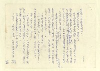 主要名稱：八二三註圖檔，第810張，共1034張