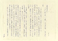 主要名稱：八二三註圖檔，第811張，共1034張