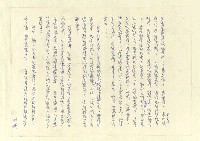 主要名稱：八二三註圖檔，第812張，共1034張