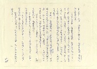 主要名稱：八二三註圖檔，第813張，共1034張