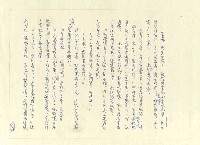 主要名稱：八二三註圖檔，第814張，共1034張