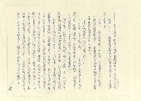 主要名稱：八二三註圖檔，第815張，共1034張