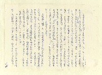 主要名稱：八二三註圖檔，第816張，共1034張