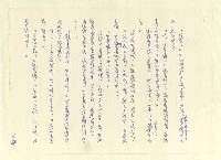 主要名稱：八二三註圖檔，第818張，共1034張