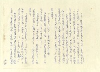 主要名稱：八二三註圖檔，第821張，共1034張
