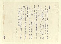 主要名稱：八二三註圖檔，第822張，共1034張