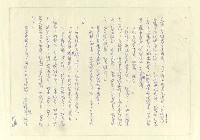 主要名稱：八二三註圖檔，第826張，共1034張