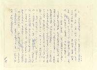 主要名稱：八二三註圖檔，第827張，共1034張