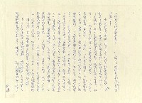 主要名稱：八二三註圖檔，第829張，共1034張