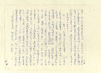 主要名稱：八二三註圖檔，第830張，共1034張