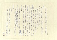 主要名稱：八二三註圖檔，第831張，共1034張