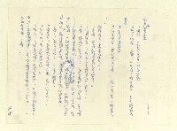 主要名稱：八二三註圖檔，第832張，共1034張