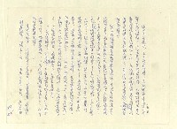主要名稱：八二三註圖檔，第834張，共1034張