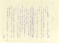 主要名稱：八二三註圖檔，第835張，共1034張