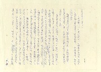 主要名稱：八二三註圖檔，第836張，共1034張