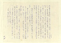 主要名稱：八二三註圖檔，第838張，共1034張