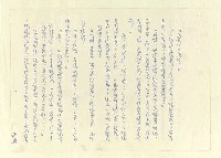 主要名稱：八二三註圖檔，第839張，共1034張