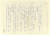 主要名稱：八二三註圖檔，第842張，共1034張