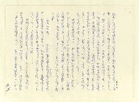 主要名稱：八二三註圖檔，第843張，共1034張