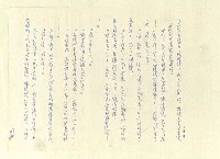 主要名稱：八二三註圖檔，第844張，共1034張