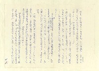 主要名稱：八二三註圖檔，第847張，共1034張