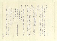 主要名稱：八二三註圖檔，第848張，共1034張
