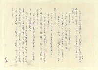 主要名稱：八二三註圖檔，第850張，共1034張