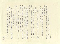 主要名稱：八二三註圖檔，第851張，共1034張
