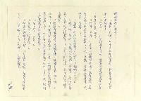 主要名稱：八二三註圖檔，第852張，共1034張