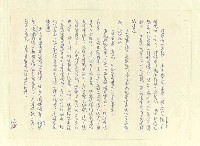 主要名稱：八二三註圖檔，第853張，共1034張