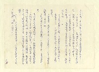 主要名稱：八二三註圖檔，第855張，共1034張