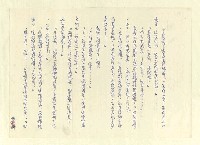主要名稱：八二三註圖檔，第856張，共1034張